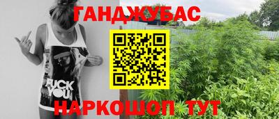 дживик Беслан