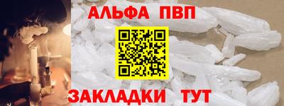 прущие грибы Волжский