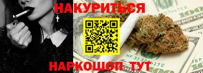 мефедрон Волгодонск
