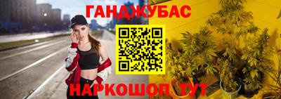 мефедрон Волгодонск
