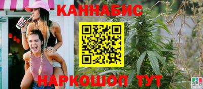 каннабис Берёзовский