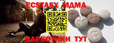 мефедрон Волгодонск