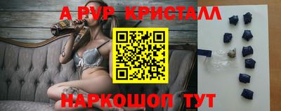 мдма Абакан