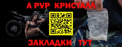 прущие грибы Волжский