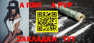 прущие грибы Волжск