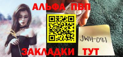 прущие грибы Волжский