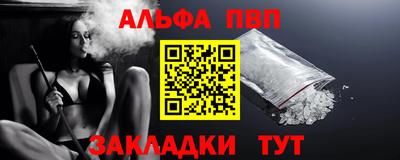 мефедрон Волгодонск