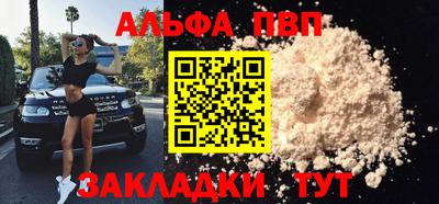 каннабис Берёзовский