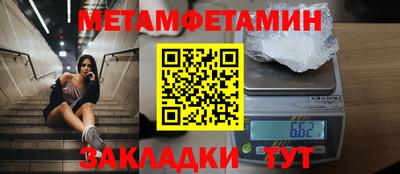 дживик Беслан