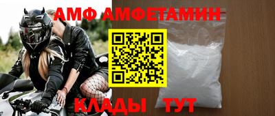 дживик Беслан