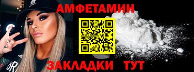 мефедрон Волгодонск
