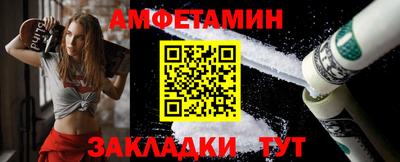 прущие грибы Волжский