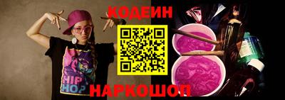 прущие грибы Волжский