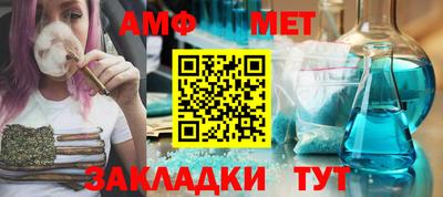 прущие грибы Волжский