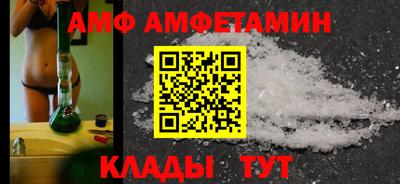 прущие грибы Волжск