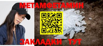 прущие грибы Волжск