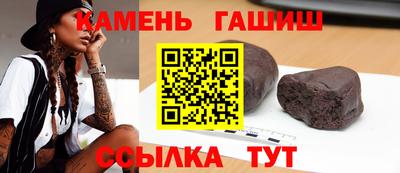 дживик Беслан