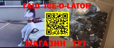 дживик Беслан