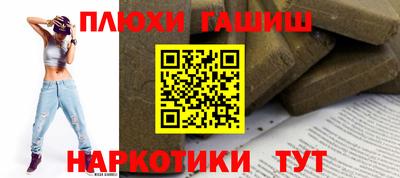 мефедрон Волгодонск