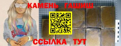 мефедрон Волгодонск