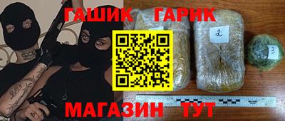 каннабис Берёзовский