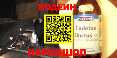 мефедрон Волгодонск