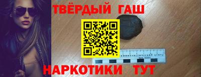 каннабис Берёзовский