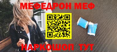 дживик Беслан