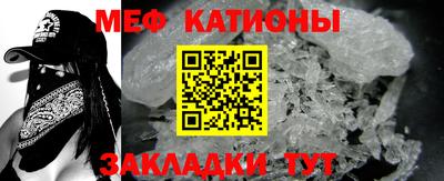 прущие грибы Волжский