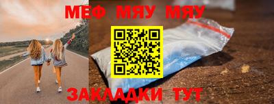 дживик Беслан