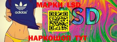 прущие грибы Волжский