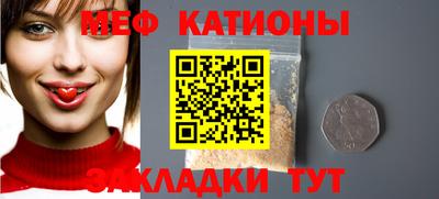 прущие грибы Волжск