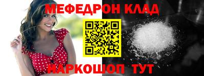 дживик Беслан