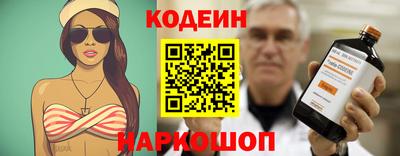 прущие грибы Волжский