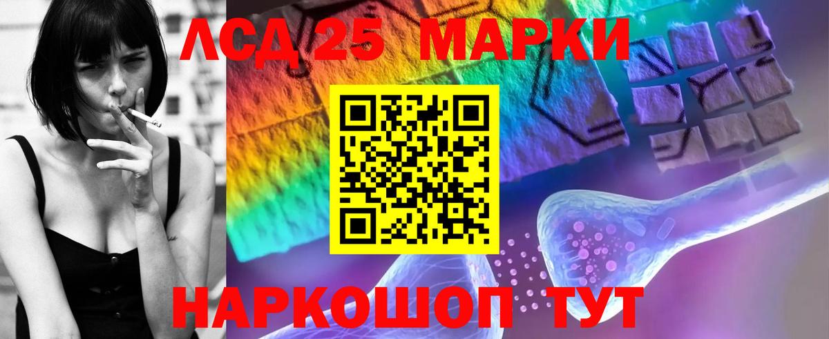 Лсд 25 экстази ecstasy  Вход с VPN  ЛСД экстази  Курган  Лсд 25 экстази ecstasy 