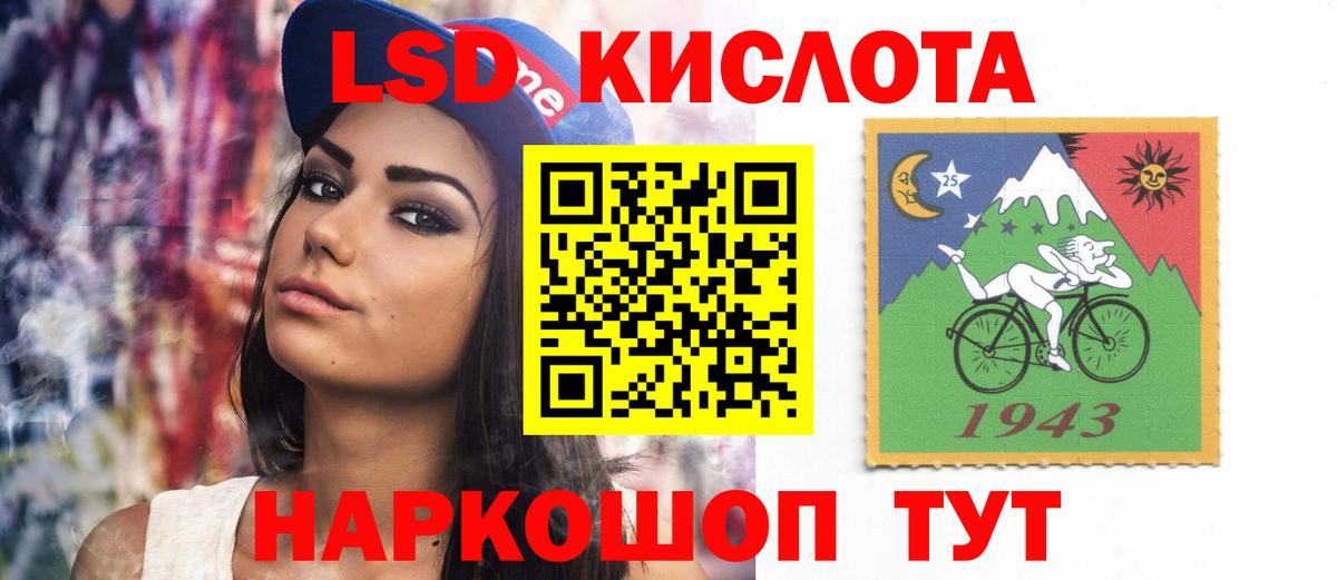 Лсд 25 экстази ecstasy  Курган  ЛСД экстази  LSD-25 экстази ecstasy 