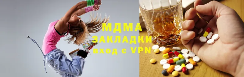 blacksprut ССЫЛКА  Курган  MDMA VHQ 