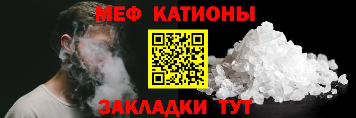 Курган  Меф мука  МЕФ  Вход с VPN 