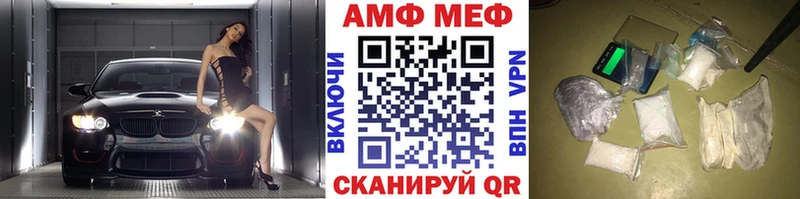 МЕТАМФЕТАМИН витя  omg ссылка  Курган  закладки 