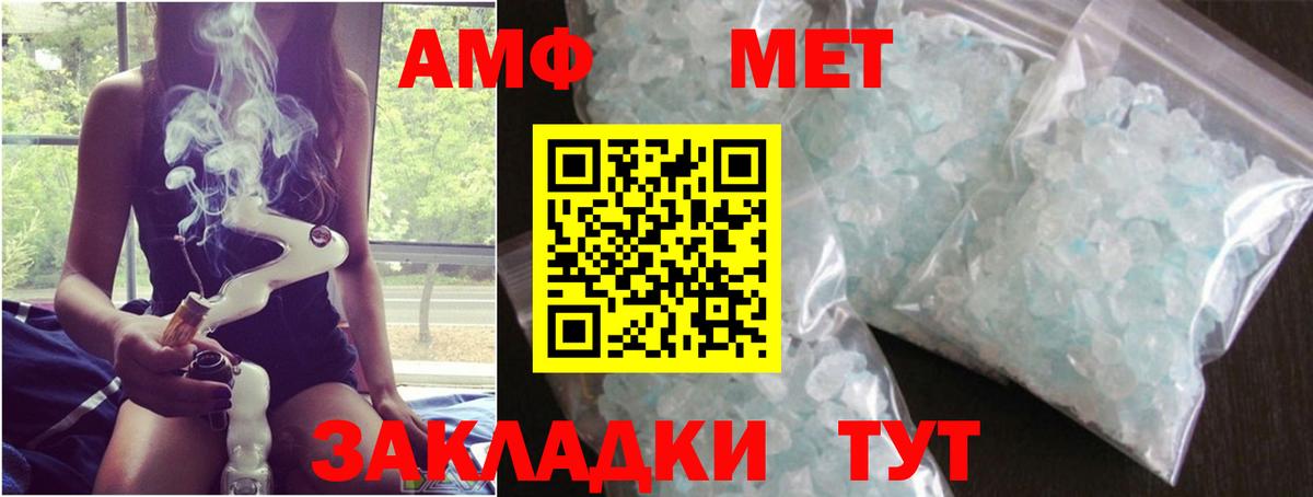 КОКАИН  Героин  Вход с VPN  МЕФ  Где найти наркотики?  Курган  Каннабис 