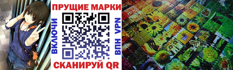 Марки N-bome 1500мкг  Курган 