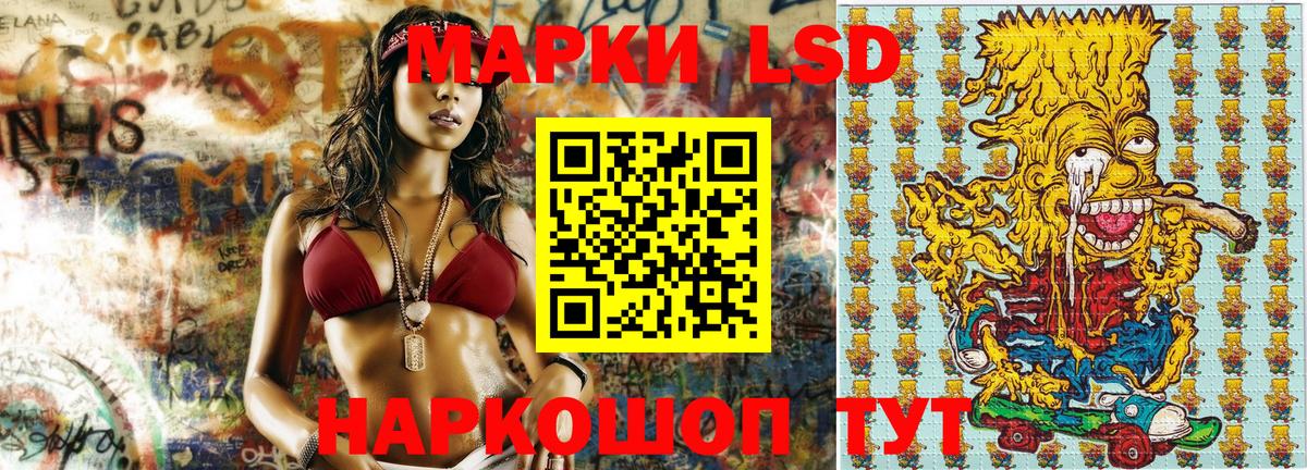 Марки 25I-NBOMe 1,5мг  Вход с VPN  Курган 