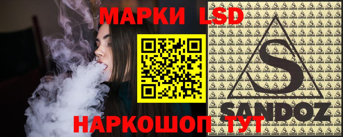 Марки N-bome  Марки 25I-NBOMe 1,5мг  Курган  Марки 25I-NBOMe 1,5мг 