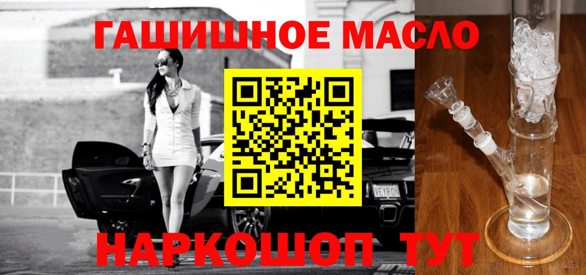 ТГК вейп  Курган  Дистиллят ТГК THC oil 