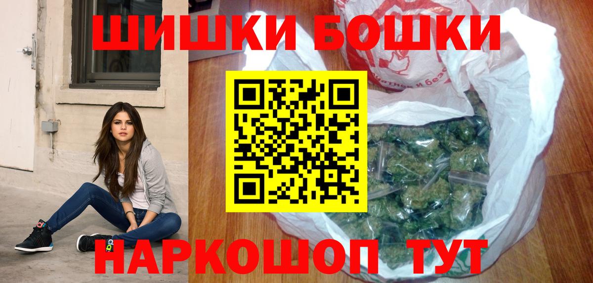 Бошки марихуана Bruce Banner Курган