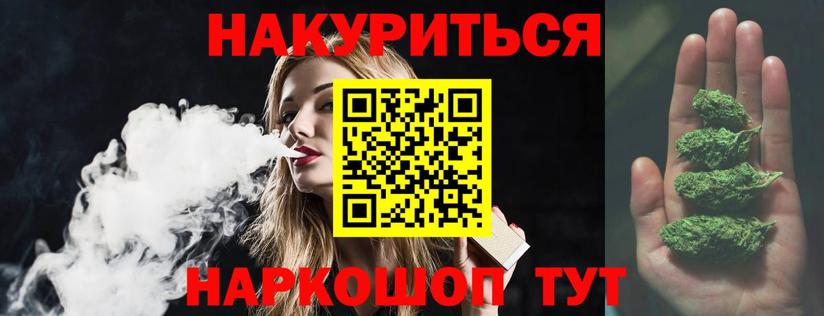 Конопля семена  Бошки марихуана план  Марихуана Amnesia  Курган  Канабис тримм 